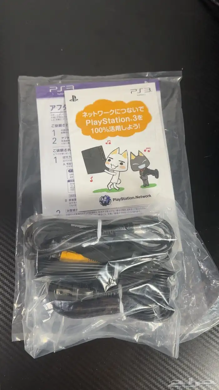 PlayStation 3 Ps3 RARE بلايستيشن 3 سوني ثري جدا نادر 4