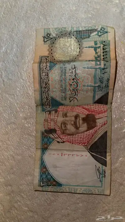 20 ريال حقت الملك عبد العزيز بحالة ممتازه 0