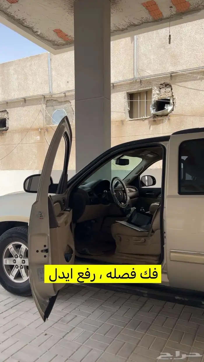 برمجة سيارات امريكي بشكل عام 2