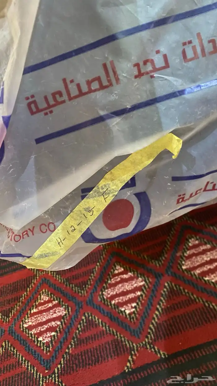 صدام هايلوكس من 2012 إلى 2015 عايدية سنقل 4