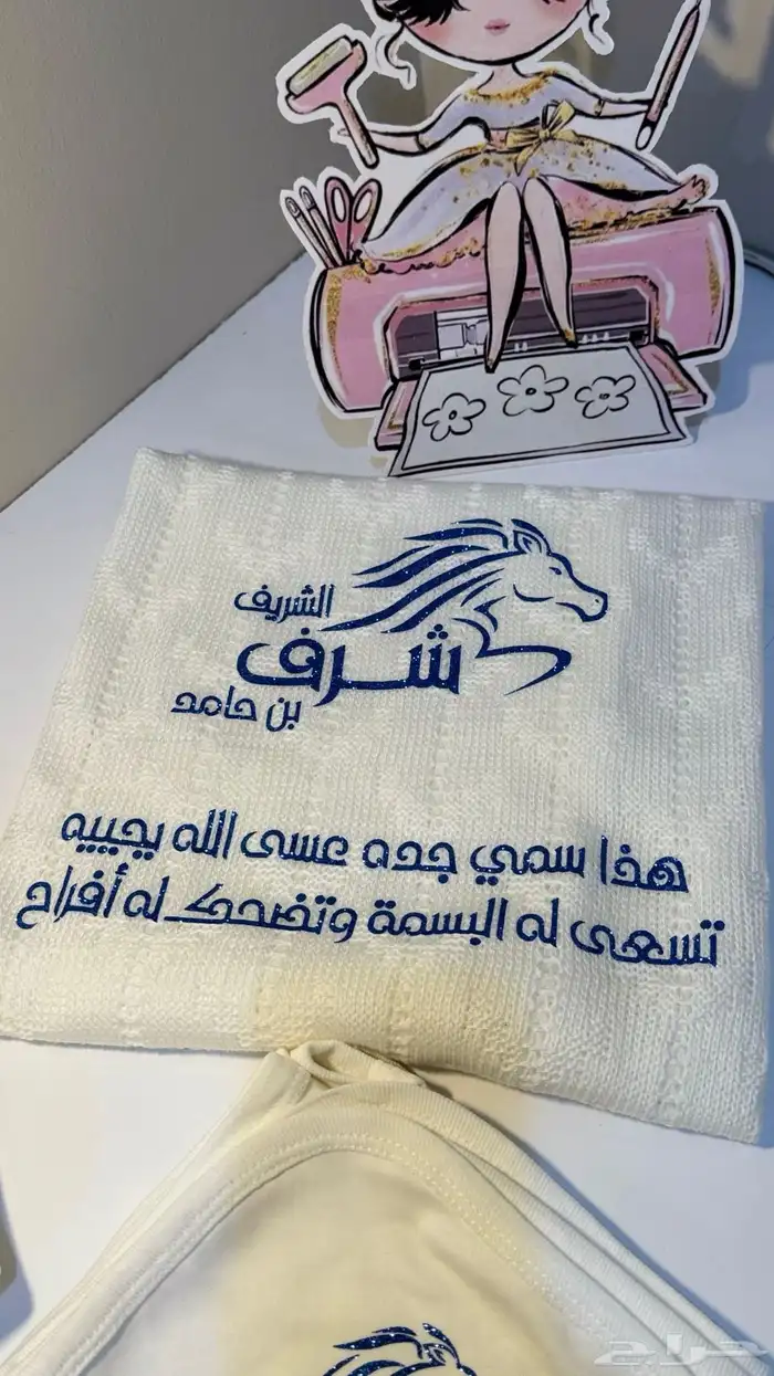 أطقم مواليد 8 قطع 8