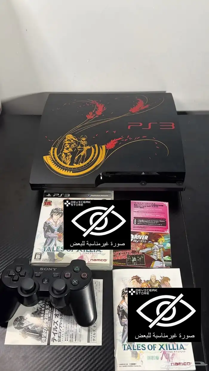 PlayStation 3 Ps3 RARE بلايستيشن 3 سوني ثري جدا نادر 2