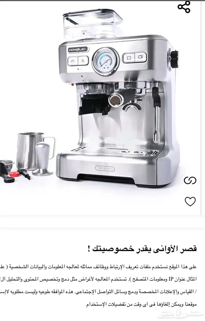 ماكينه قهوه 0