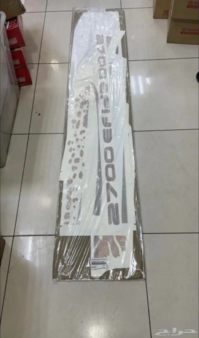 خطوط سيارات شطرطونات وكاله 1
