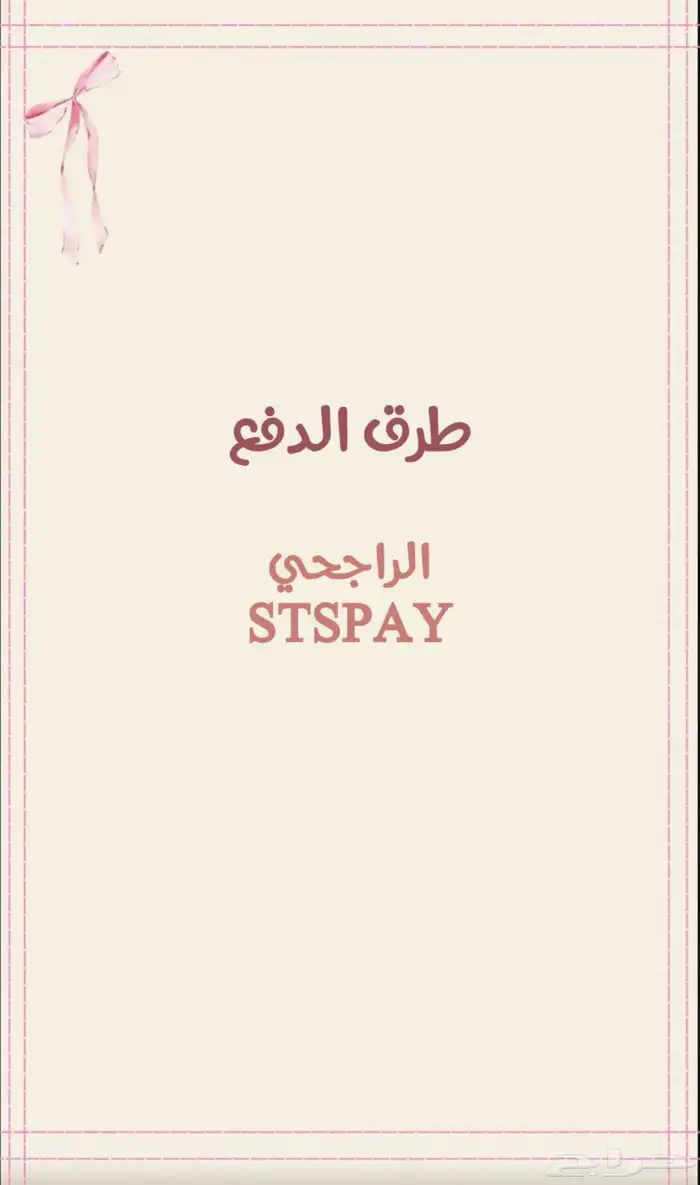 مصممة دعوات الكترونيه 3
