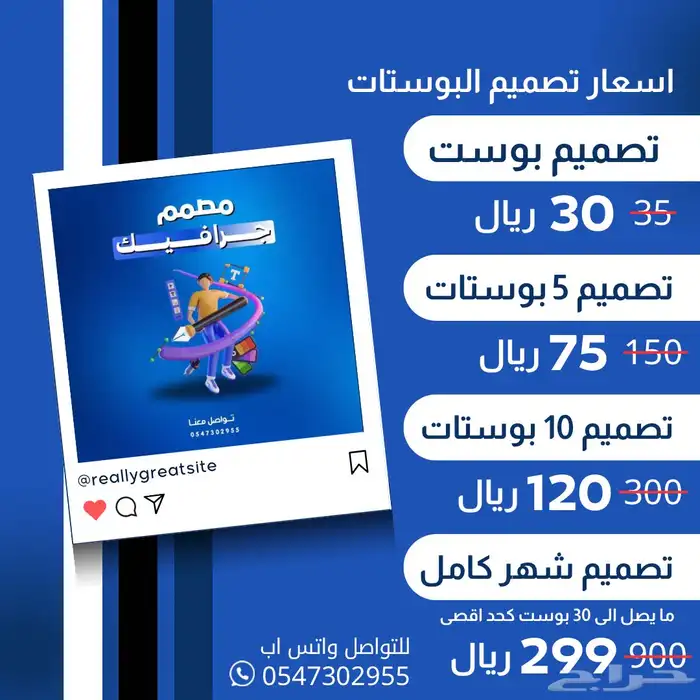 مصمم 0