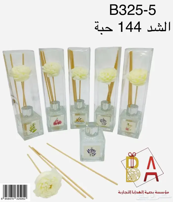 توزيعات هدايا اكياس الوان هدايا اطفال شنط مكياج80 17