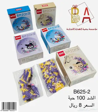 توزيعات حفلات هدايا اطفال 65