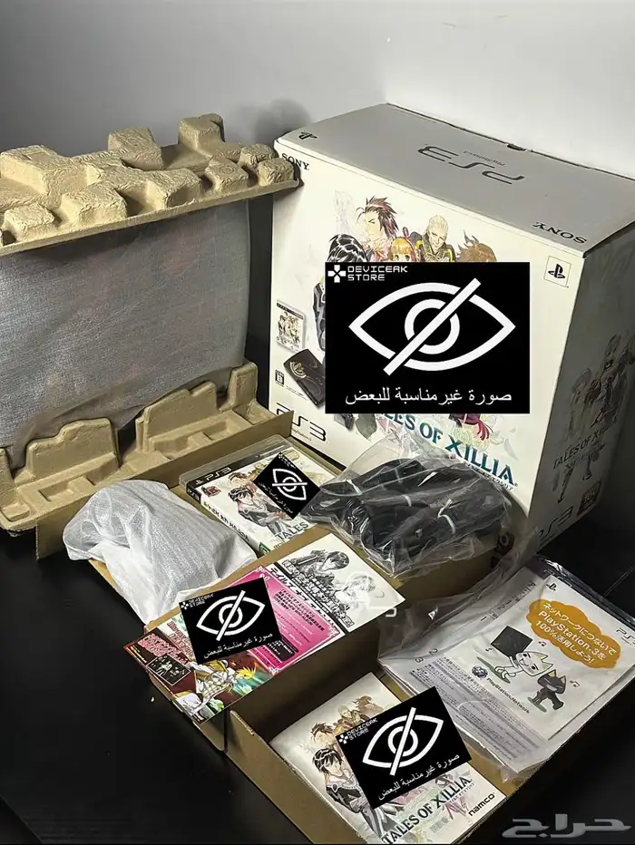 PlayStation 3 Ps3 RARE بلايستيشن 3 سوني ثري جدا نادر 1