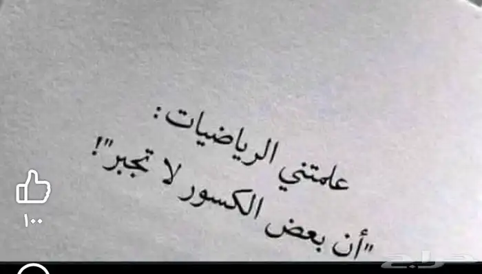 مدرس 0