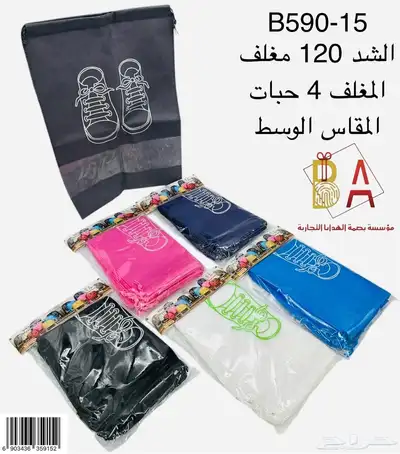 توزيعات حفلات هدايا اطفال 29