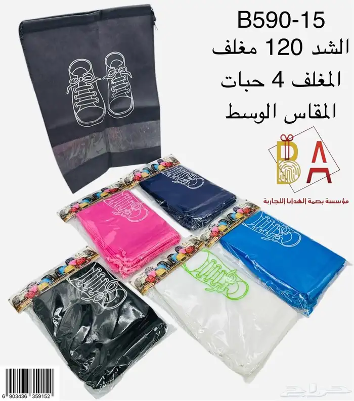 توزيعات حفلات هدايا اطفال 29