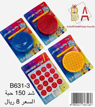 توزيعات حفلات هدايا اطفال 24
