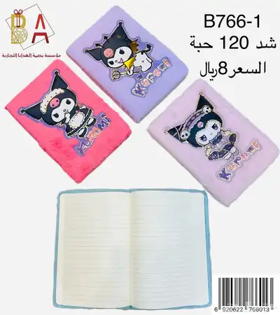 توزيعات حفلات هدايا اطفال 9