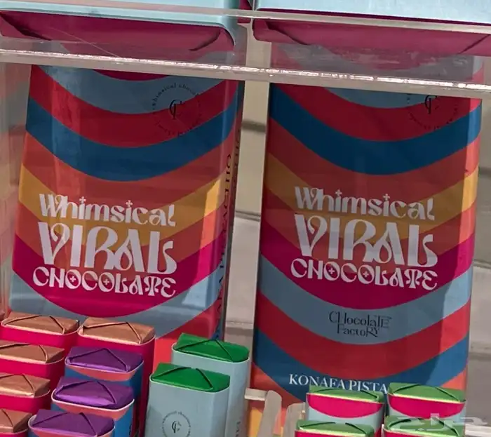 شوكولاته مستورده 0