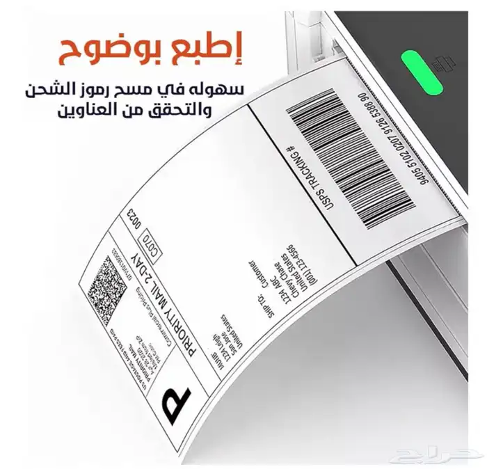 ورق بوليصات لاصق للمتاجر وستيكرات 1