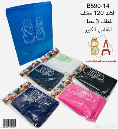 توزيعات حفلات هدايا اطفال 30