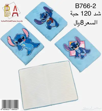 توزيعات حفلات هدايا اطفال 13