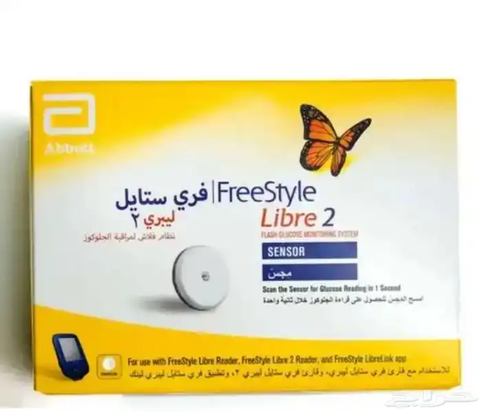 مجس حساس سكر ليبري 2 0