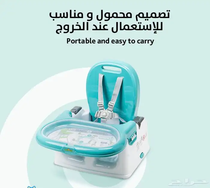 كرسي أطفال 0