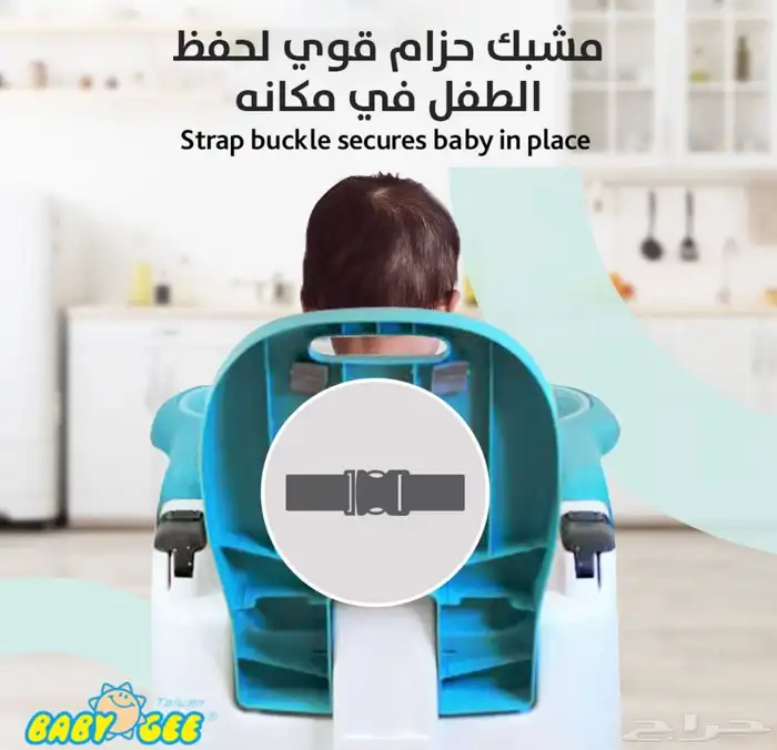 كرسي أطفال 2