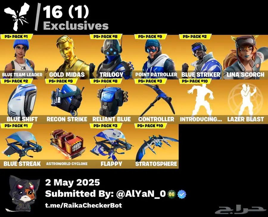 حساب فورت نايت اساسي 120 سكن حليب السعودية قديم اساسي 0