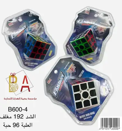 توزيعات حفلات هدايا اطفال 94