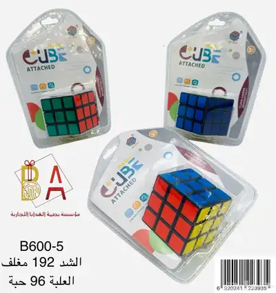 توزيعات حفلات هدايا اطفال 88