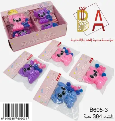 توزيعات حفلات هدايا اطفال 64
