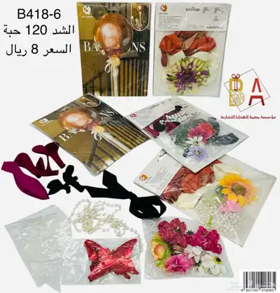 توزيعات حفلات هدايا اطفال 36