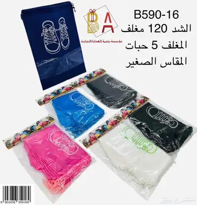 توزيعات حفلات هدايا اطفال 31