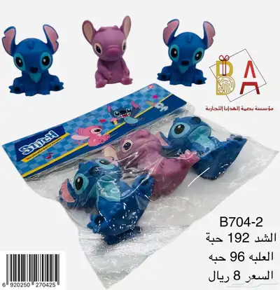 توزيعات حفلات هدايا اطفال 12