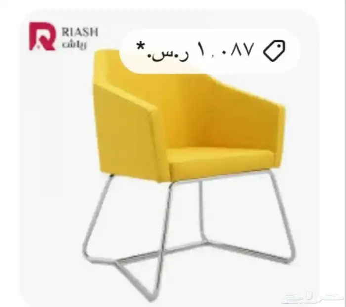 كراسي 0