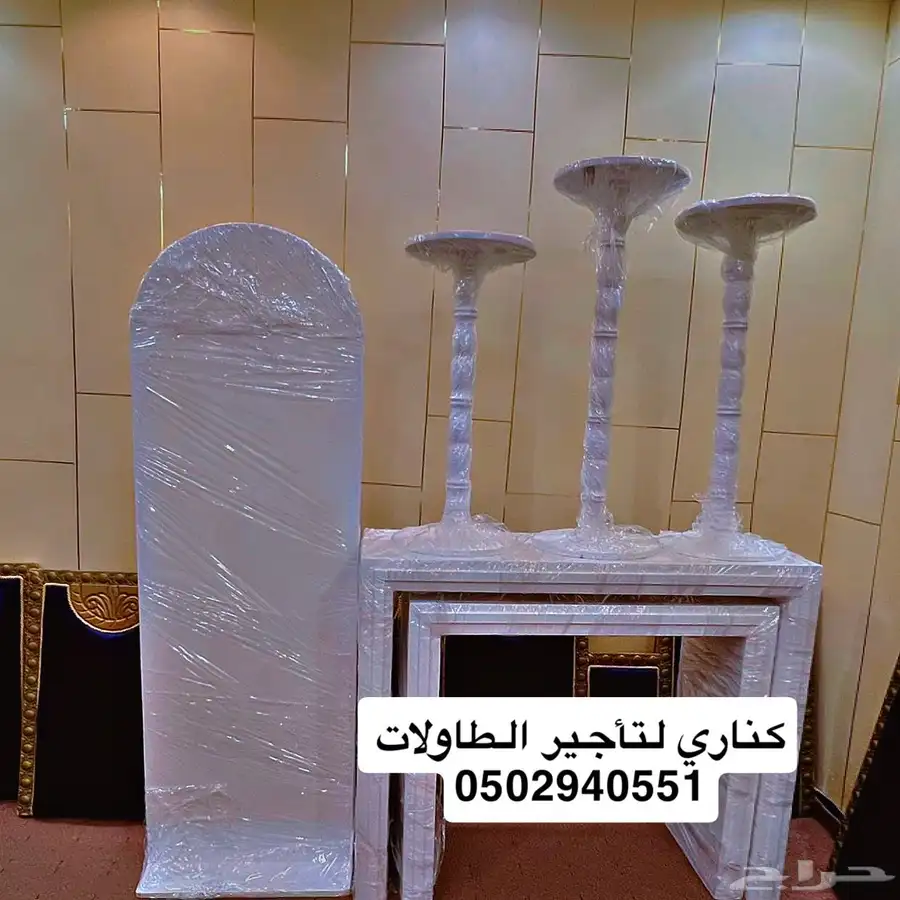 اجار طاولات مكه 0