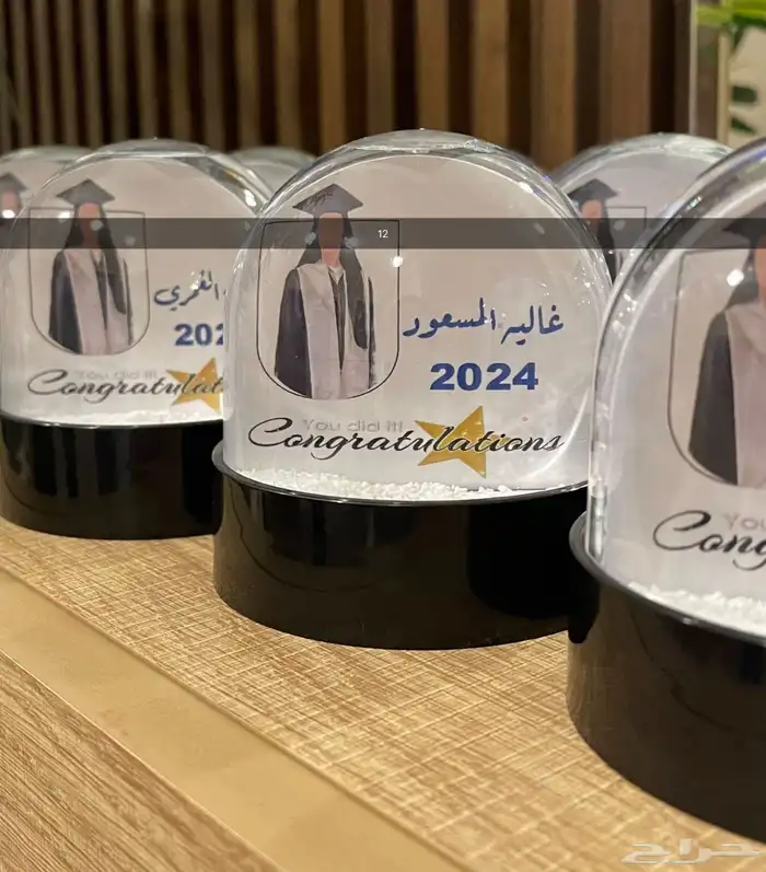 توزيعات تخرج 2