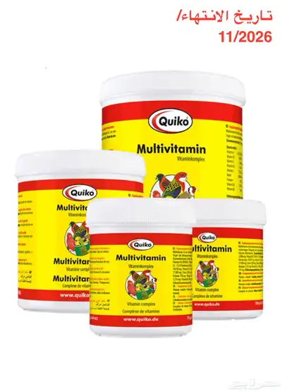 ملتي فيتامين شامل للطيور كويكو Quiko Multivitamin 0