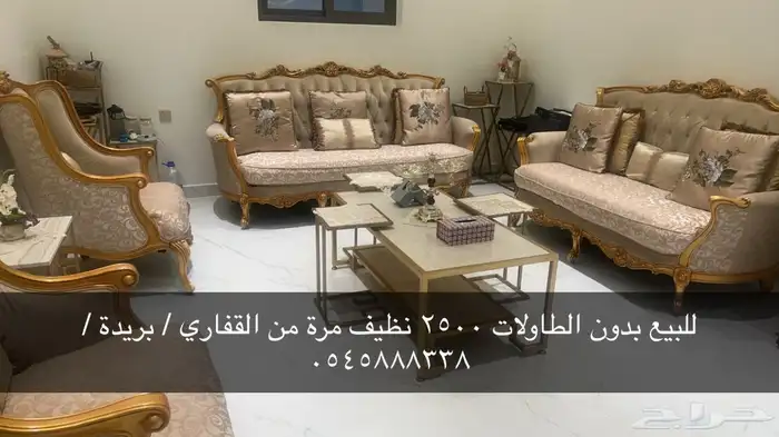 كنب للبيع 4