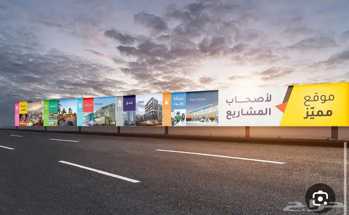 مطلوب مشاريع دعايه واعلان 0