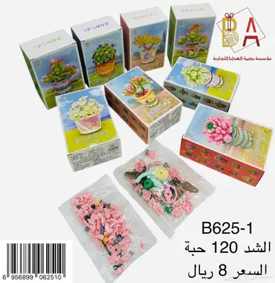توزيعات حفلات هدايا اطفال 62