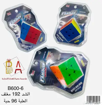 توزيعات حفلات هدايا اطفال 84