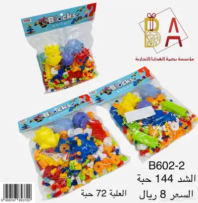 توزيعات حفلات هدايا اطفال 60