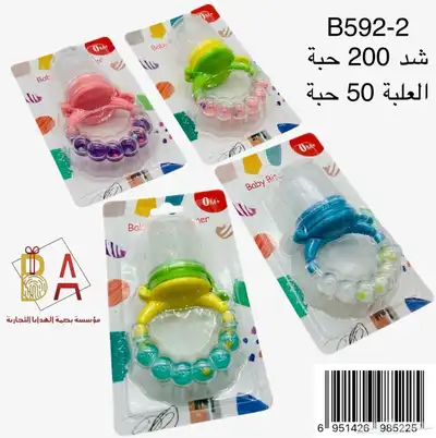 توزيعات حفلات هدايا اطفال 0