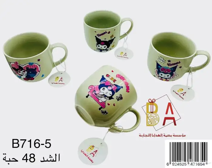 توزيعات اطفال العاب هدايا اطفال هدايا تخرج خدايا حفلات 29