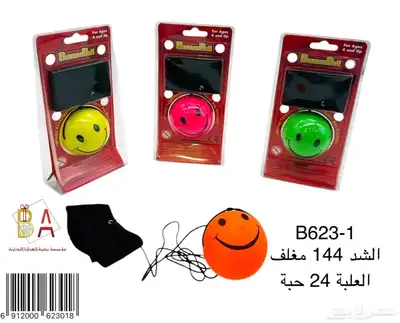 توزيعات حفلات هدايا اطفال 82