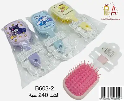 توزيعات حفلات هدايا اطفال 72