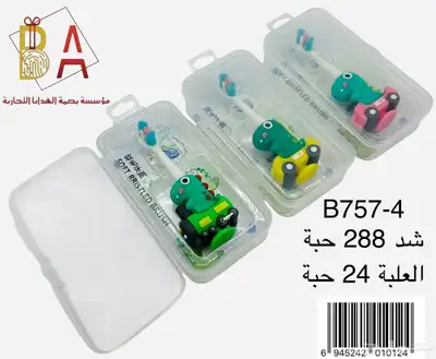 توزيعات حفلات هدايا اطفال 4