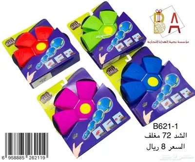 توزيعات حفلات هدايا اطفال 93