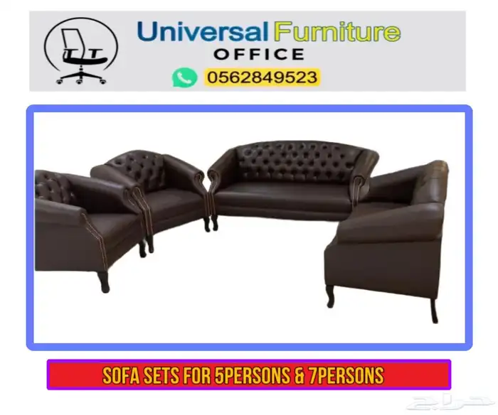 luxury office sofas كنب مكتبي جلد فخم طقم مكتب 6