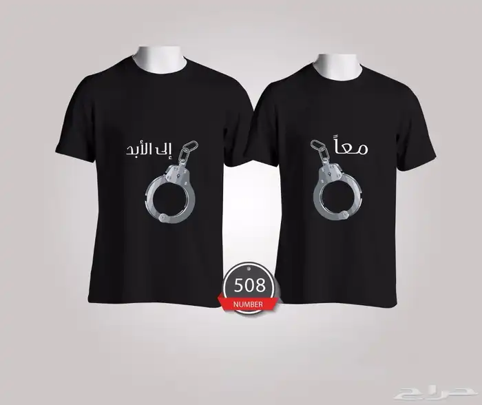 طباعه وتطريز تيشرتات حسب الطلب يوجد طلبات كميات 10