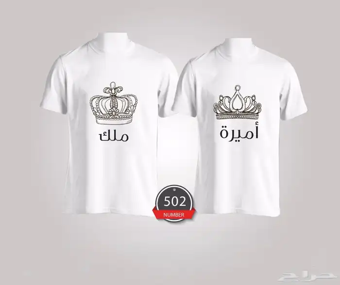 طباعه وتطريز تيشرتات حسب الطلب يوجد طلبات كميات 6